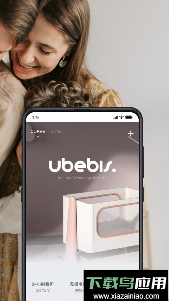 元贝贝软件截图1