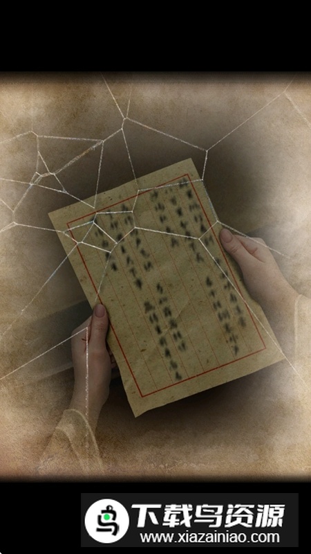 引魂铃2破阵子免广告最新破解版截图