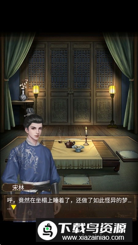 引魂铃2破阵子免广告最新破解版截图