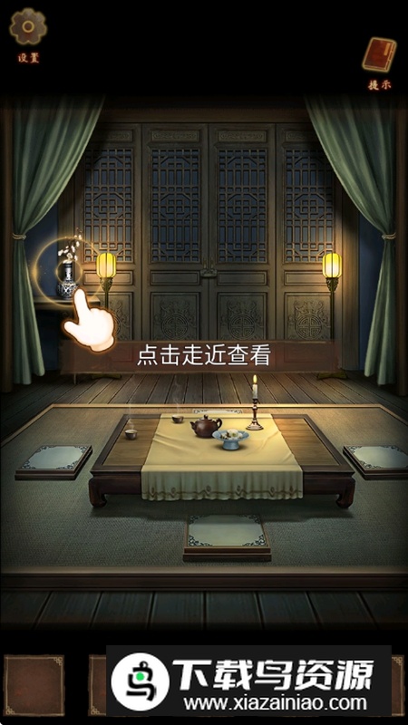 引魂铃2破阵子免广告最新破解版截图