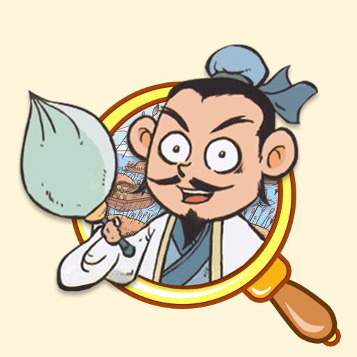 三国找找找最新版