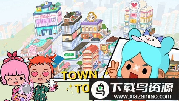 托卡世界夏威夷小镇最新版最新版截图4