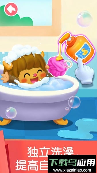 宝宝巴士宝宝劳动小能手最新版截图1