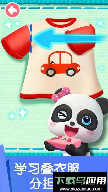 宝宝巴士宝宝劳动小能手最新版截图2