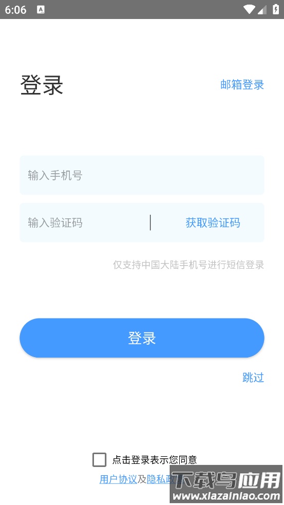 funsnap2官方版最新版截图2
