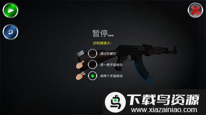 武器拆解模拟器完整版最新版截图1