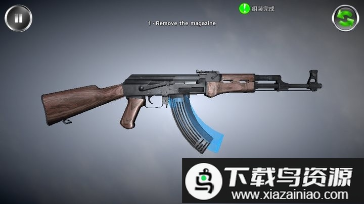 武器拆解模拟器完整版最新版截图3