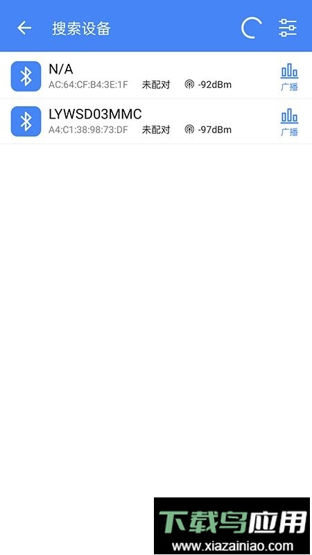 调试全能王最新版截图2