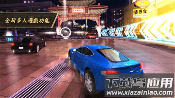 狂野飙车7安卓版(狂野飙车7：热度)最新版截图3