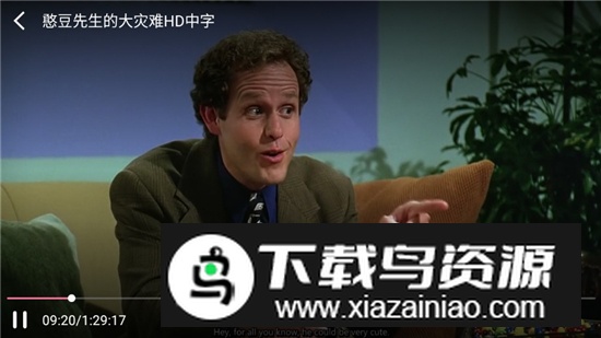 木木影视TV版安装包截图3