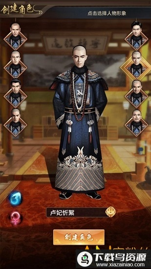 权霸天下官方手游最新版截图2