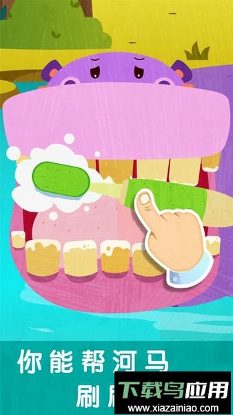 宝宝帮帮忙宝宝巴士最新版截图2