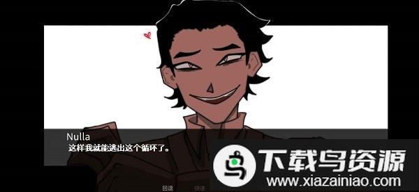 吃人天神官方版(To eat a god)截图1