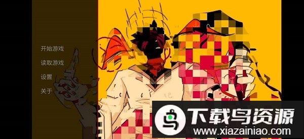 吃人天神官方版(To eat a god)截图2