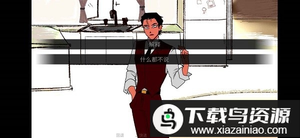 吃人天神官方版(To eat a god)截图3