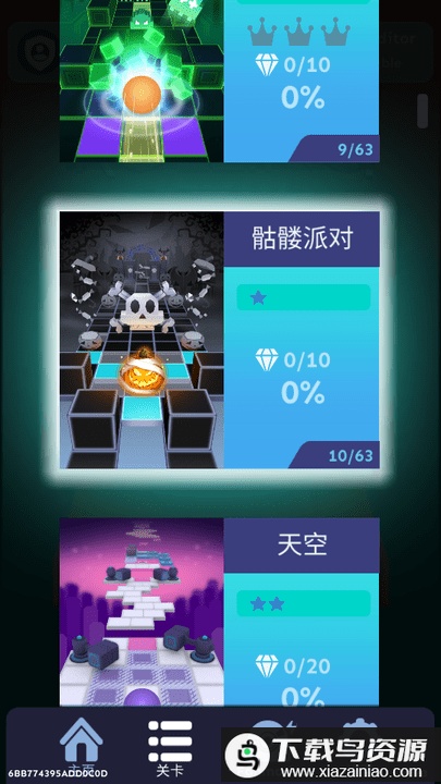 滚动的天空Rolling Sky Port最新版截图3