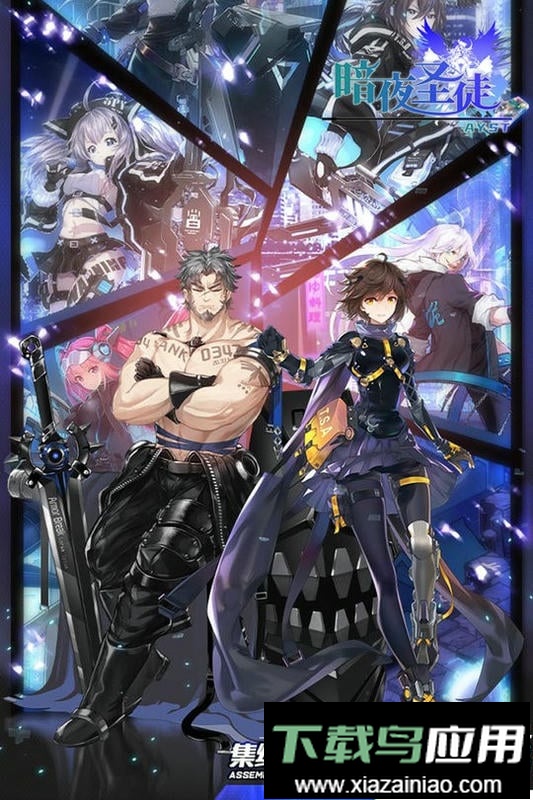 暗夜圣徒手游最新版截图1