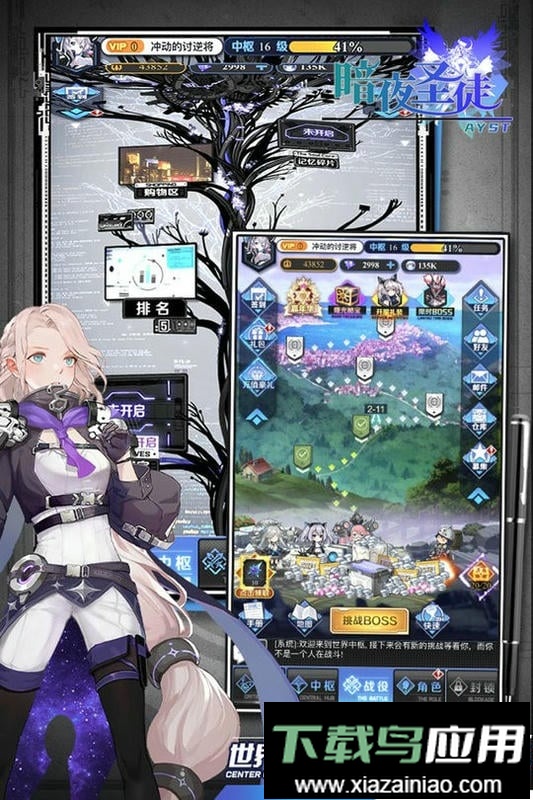 暗夜圣徒手游最新版截图3