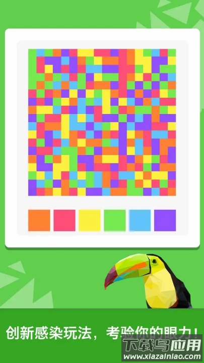 脑力达人手机版最新版截图2