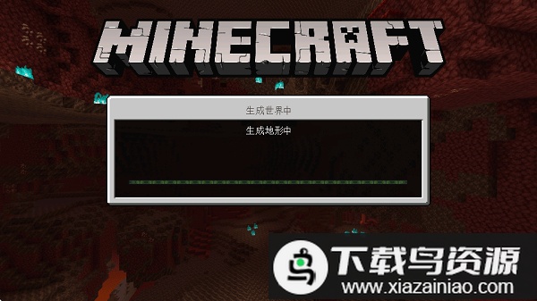 我的世界1.16基岩版正式版最新版截图1