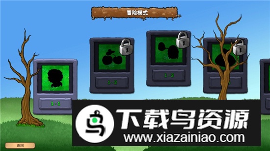 植物大战僵尸重生无限阳光破解版最新版截图4