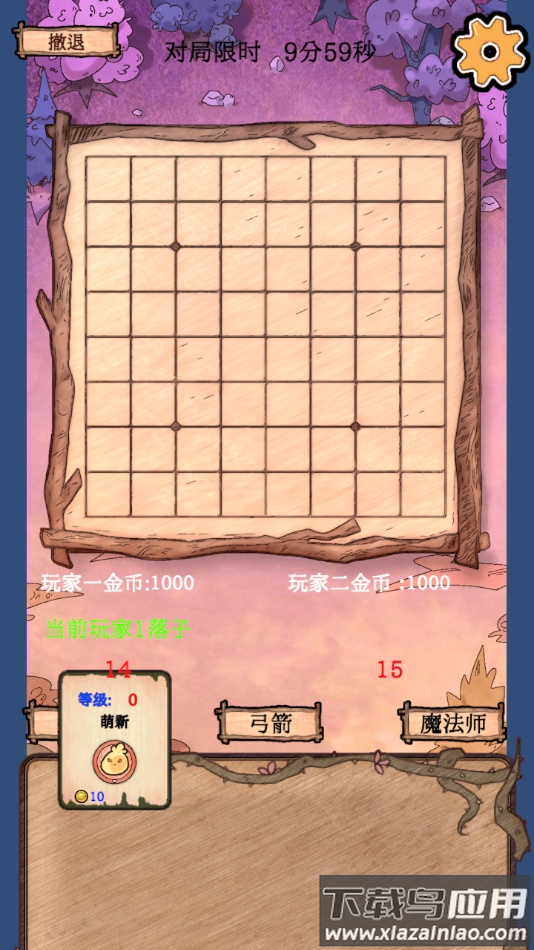围棋史莱姆手游下载安装截图