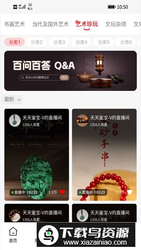 星斗堂APP官方最新版最新版截图1