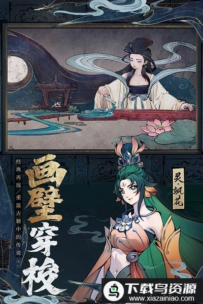 斗诡官方版截图1