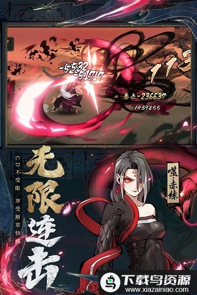 斗诡官方版截图2