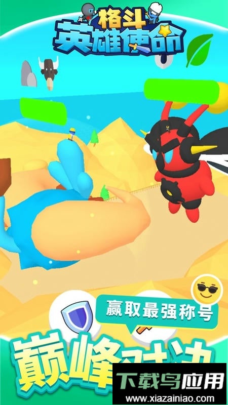 格斗英雄使命手机版最新版截图3