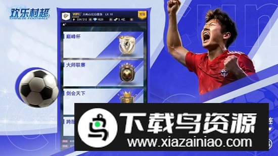 欢乐村超游戏官方最新版最新版截图1