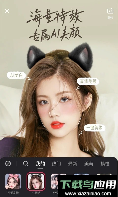 快手最新版本2025最新版截图2