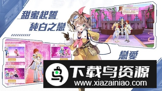 异界之钥国际服最新版截图1