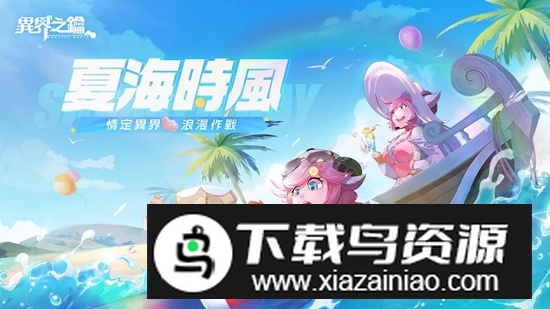 异界之钥国际服最新版截图3