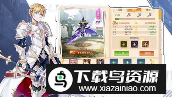 异界之钥国际服最新版截图4