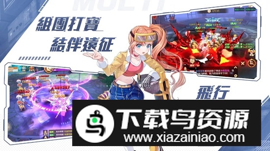 异界之钥国际服最新版截图5