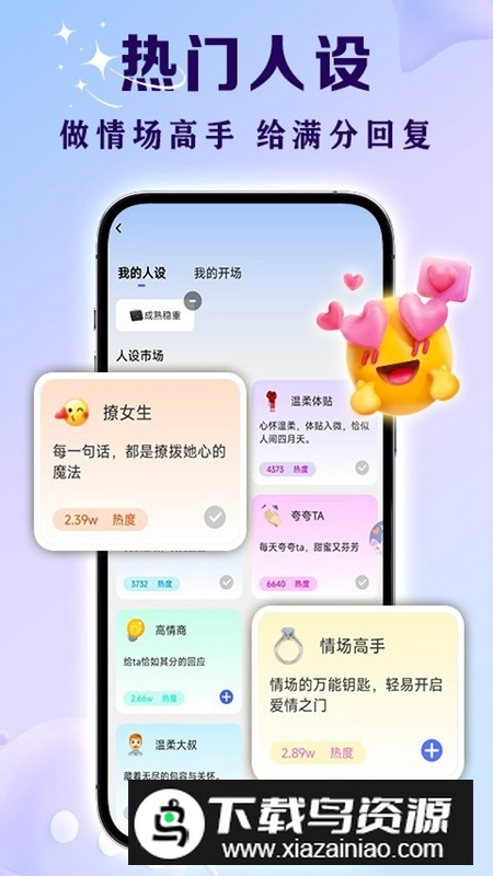 亲Key键盘官方2025最新版最新版截图2