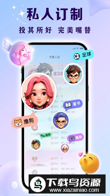 亲Key键盘官方2025最新版最新版截图4