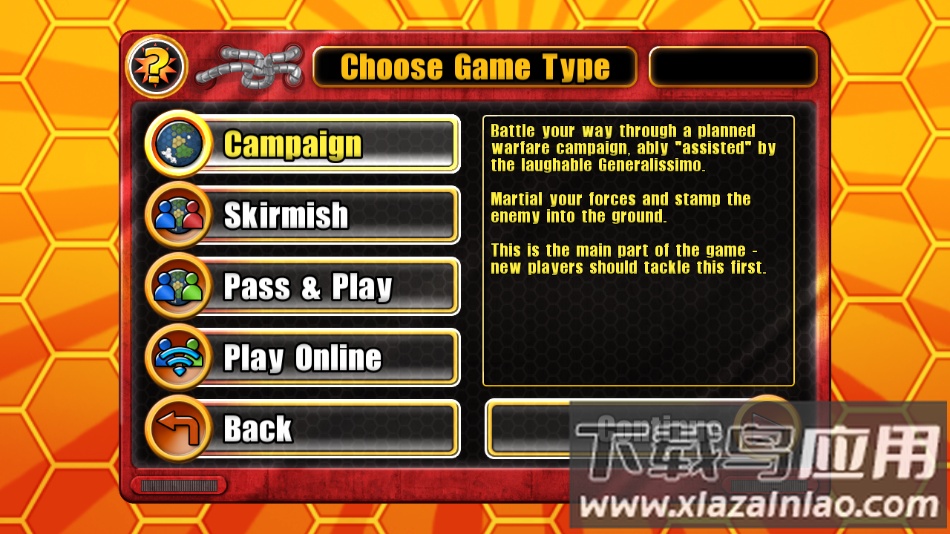 大大大战争最新版本最新版截图1