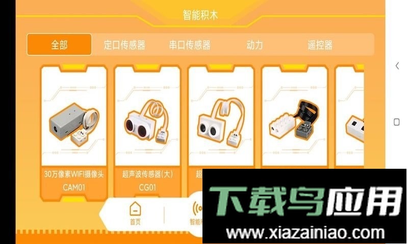 群宇科教最新版最新版截图2