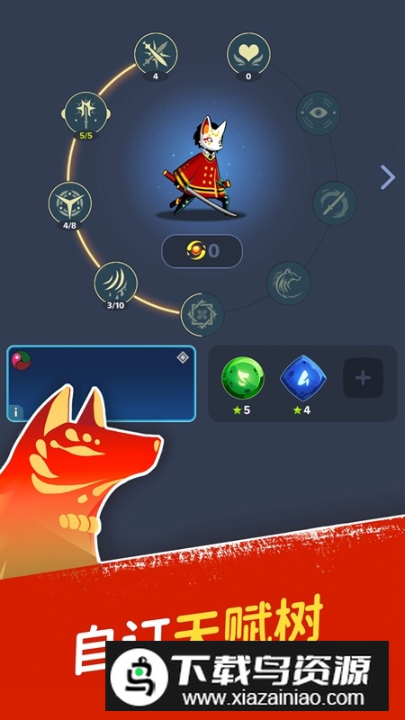 Masketeers面具少年游戏安卓手机版最新版截图1