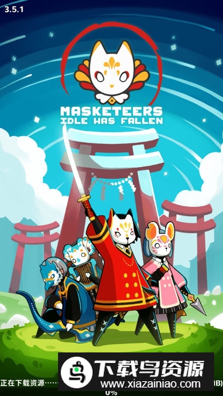 Masketeers面具少年游戏安卓手机版最新版截图2