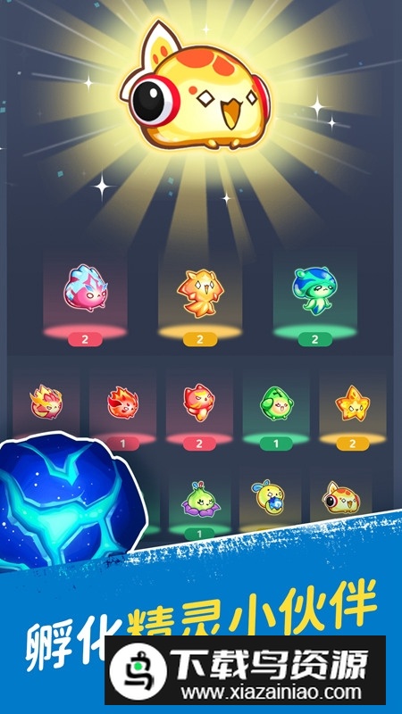 Masketeers面具少年游戏安卓手机版最新版截图3