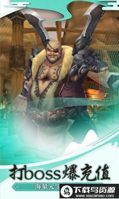 天命bt版最新版截图2