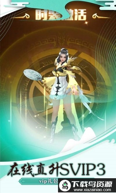 天命bt版最新版截图3