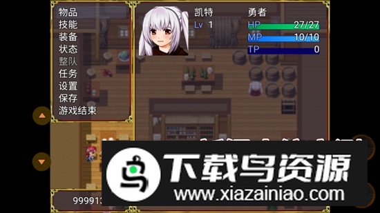 幻梦交汇1无限金币破解版截图1