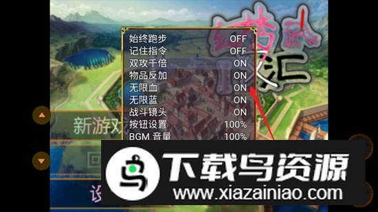 幻梦交汇1无限金币破解版截图3