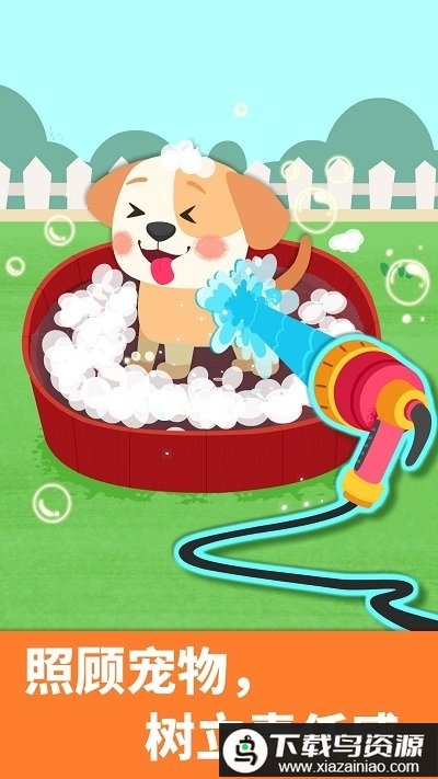 宝宝家庭日手机版截图4