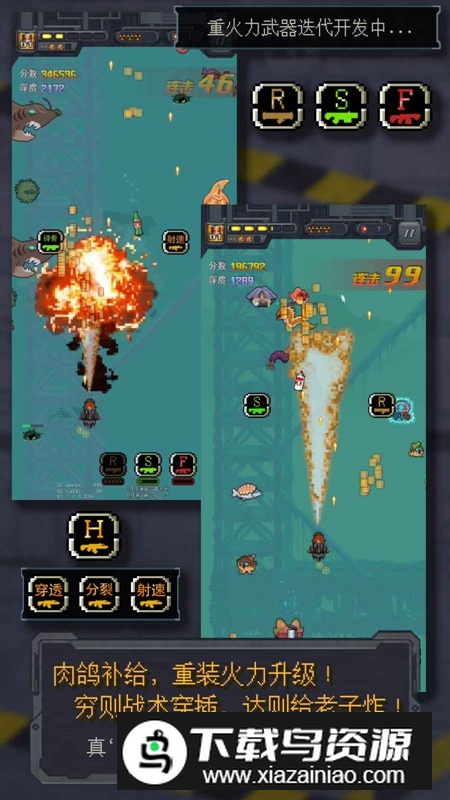 异变海域手游安卓官方版最新版截图1