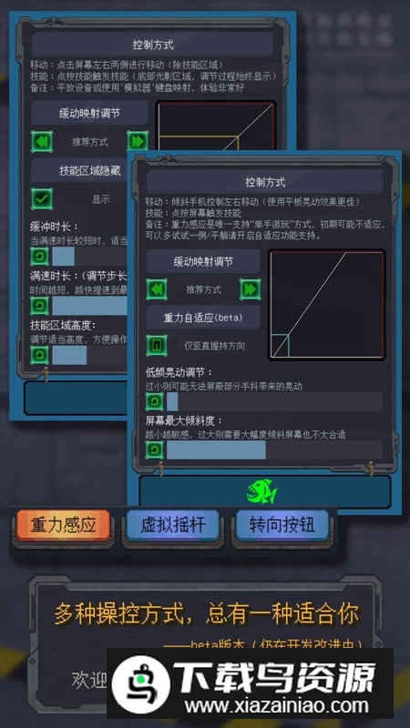 异变海域手游安卓官方版最新版截图3